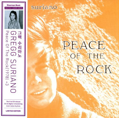 SURIANO, GREGG - PEACE OF THE ROCK