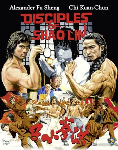 DISCIPLES OF SHAO LIN - BLU-88 FILMS