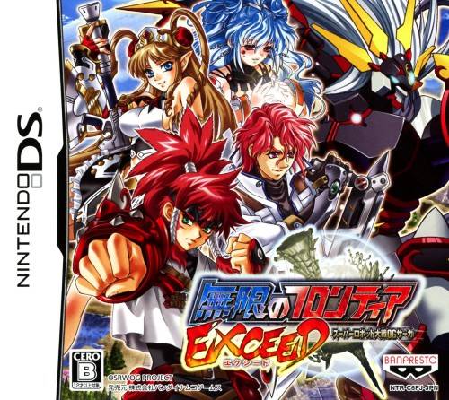 SUPER ROBOT TAISEN OG SAGA (CARTRIDGE ON - DS