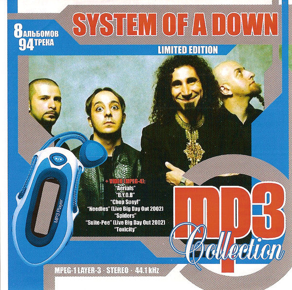 SYSTEM OF A DOWN - ALBUM COLLECTION