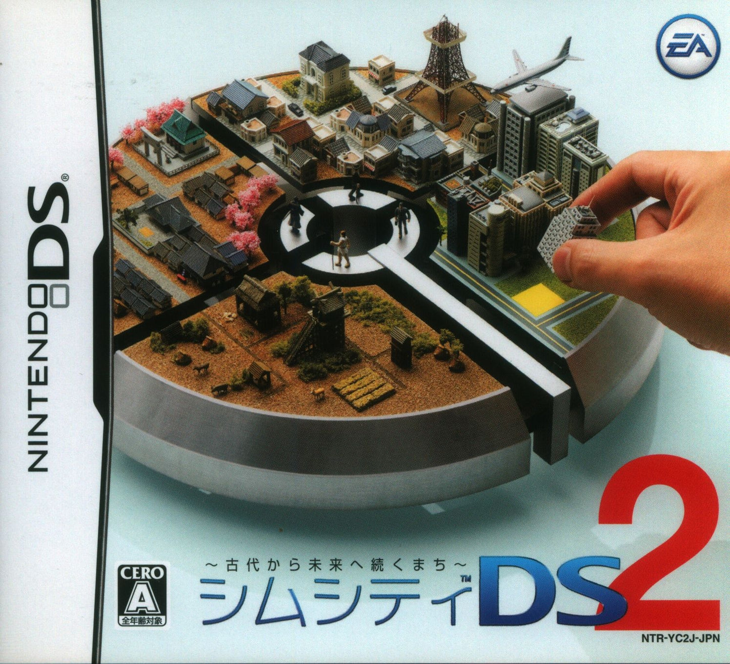 SIM CITY CREATOR (CARTRIDGE ONLY) - DS