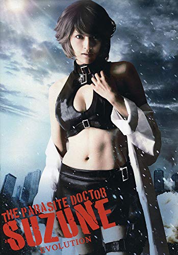 PARASITE DOCTOR SUZUNE EVOLUTION - DVD