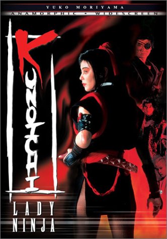LADY NINJA - DVD-KUNOICHI