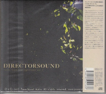 DIRECTORSOUND - TALES FROM THE TIGHTROPE