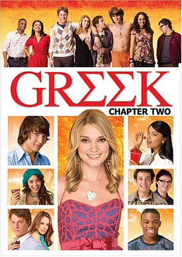GREEK: CHAPTER TWO (SOUS-TITRES FRANAIS)