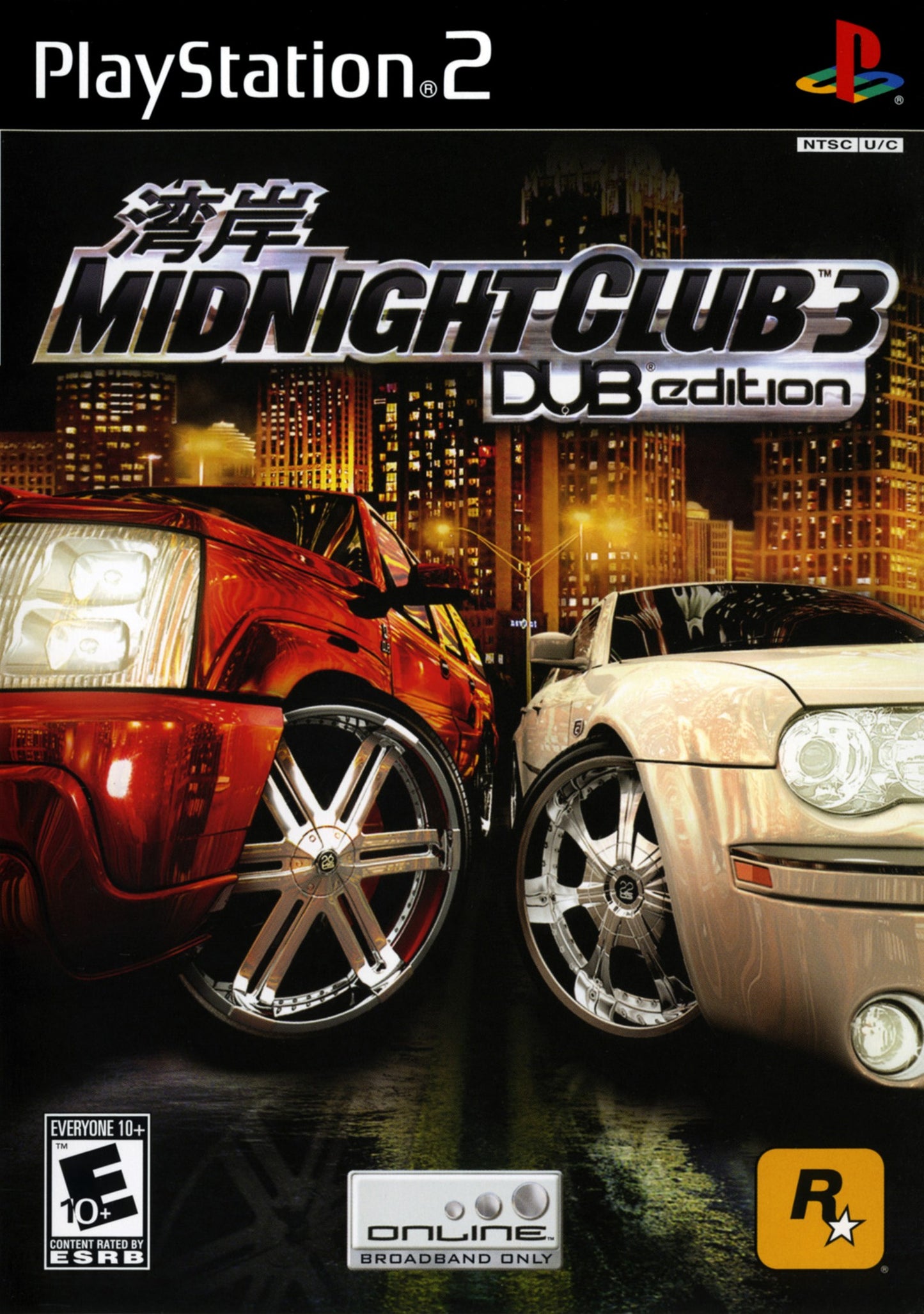 MIDNIGHT CLUB 2 (GR HITS EDITION) - PS2