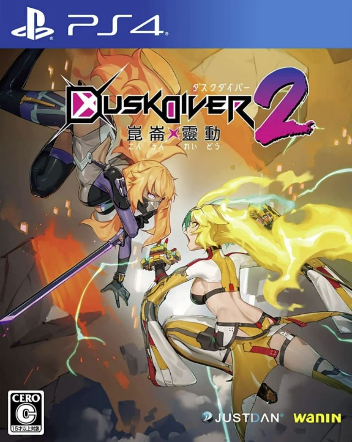 DUSK DIVER 2 - PS4