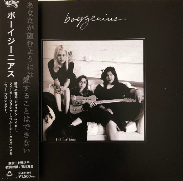 BOYGENIUS - ST