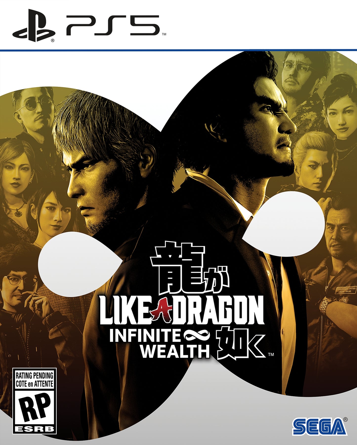LIKE A DRAGON: INFINITE WEALTH - PS4