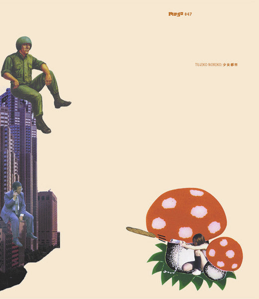 NORIKO, TUJIKO - SHOJO TOSHI