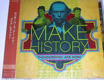 THUNDERBIRDS ARE NOW! - MAKE HISTORY