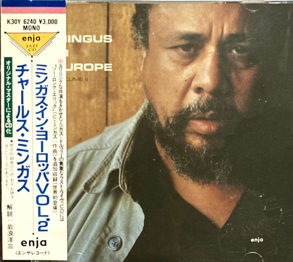 MINGUS, CHARLES - IN EUROPE VOL. 2