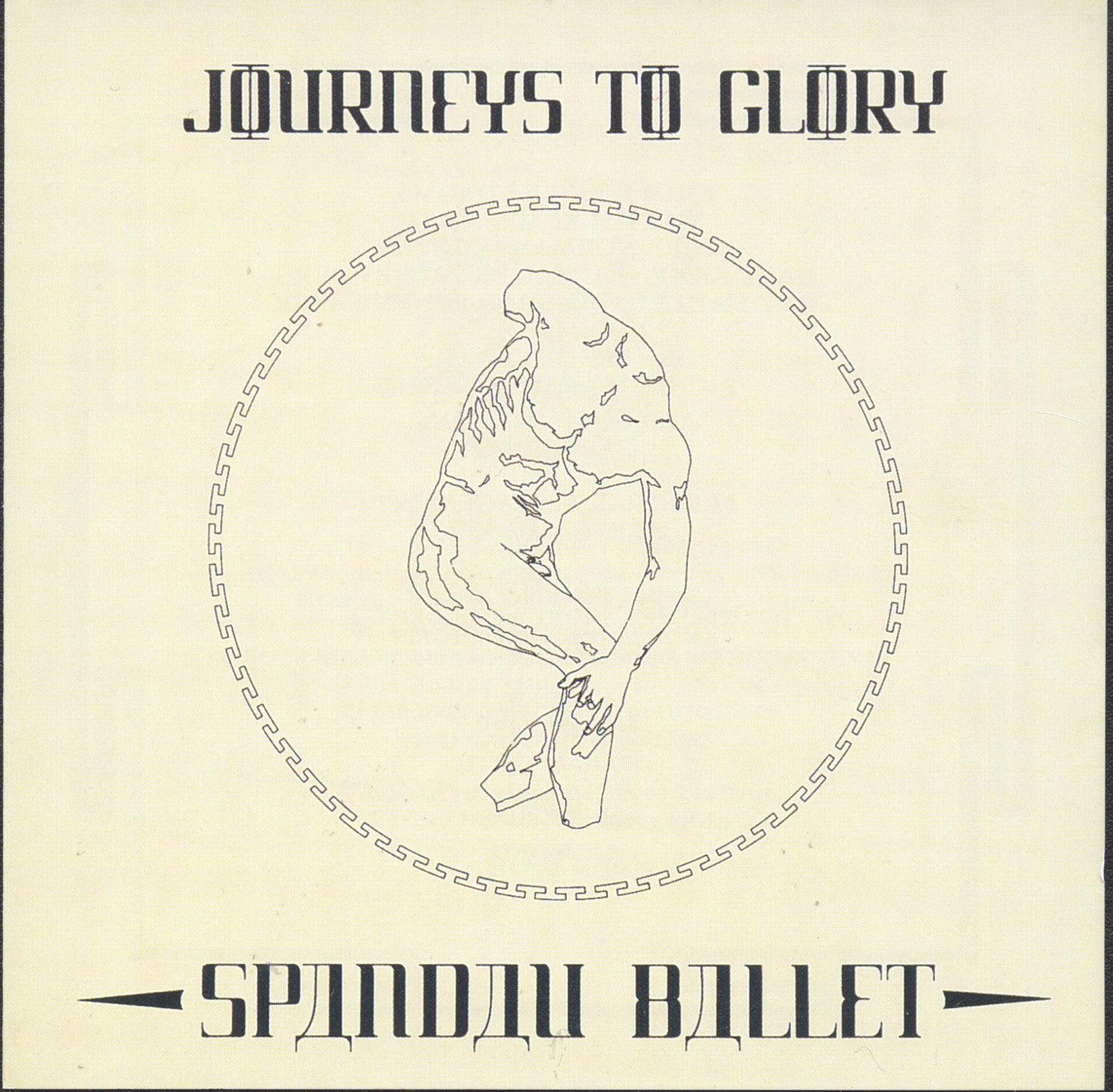 SPANDAU BALLET - JOURNEYS TO GLORY