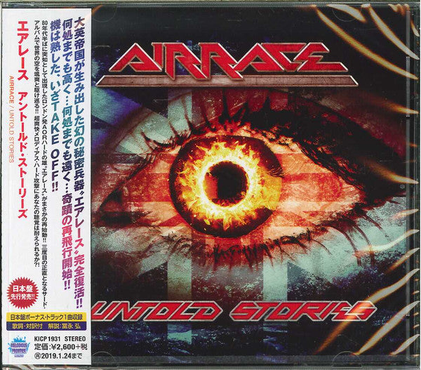 AIRRACE - UNTOLD STORIES