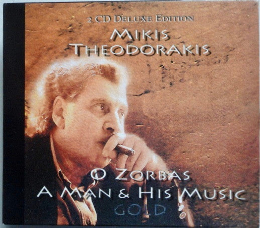 THEODORAKIS, MIKIS - O ZORBA: A MAN & HIS MUSIC