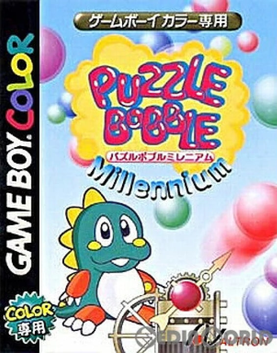 BUST-A-MOVE MILLENNIUM - GBC