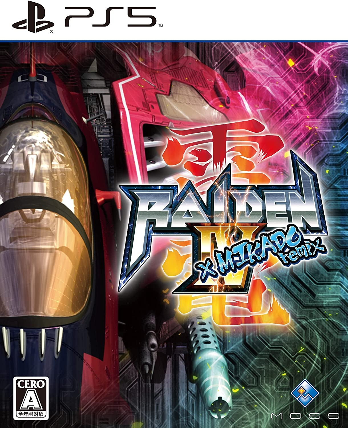 RAIDEN IV X MIKADO REMIX (DELUXE EDITION - XBXSX