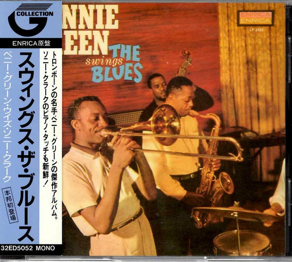 GREEN, BENNIE - SWING THE BLUES