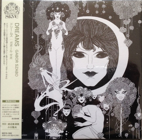 SZABO, GABOR - DREAMS