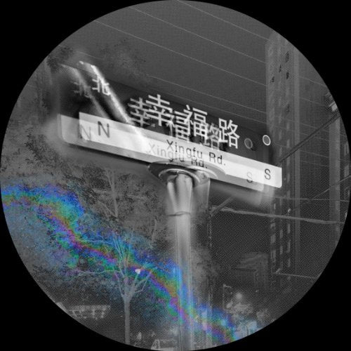 KODE9 - XINGFU LU/KAN (VINYL)