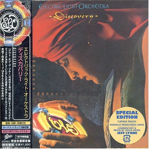 ELO - DISCOVERY (JAPANESE IMPORT)