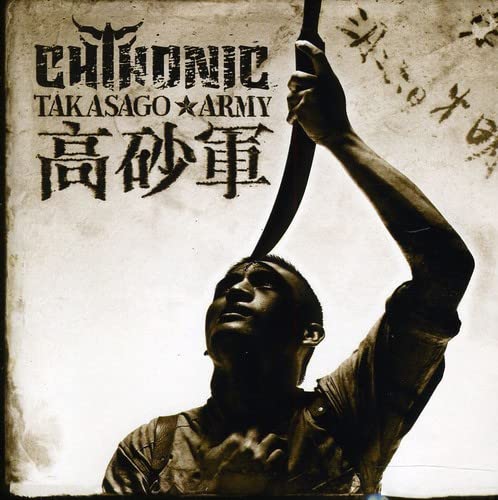 CHTHONIC - TAKASAGO ARMY