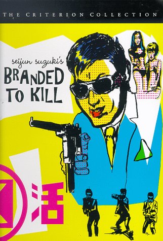BRANDED TO KILL - DVD-CRITERION COLLECTION (2013 REISSUE)