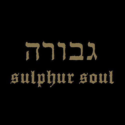 GEVURAH - SULPHUR SOUL (CD)