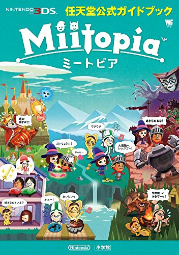 MIITOPIA NINTENDO 3DS