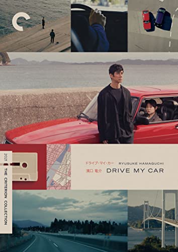 DRIVE MY CAR  - DVD-CRITERION COLLECTION