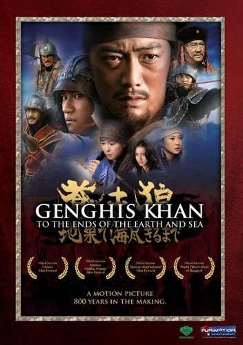 GENGHIS KHAN: TO THE ENDS OF THE EARTH AND SEA