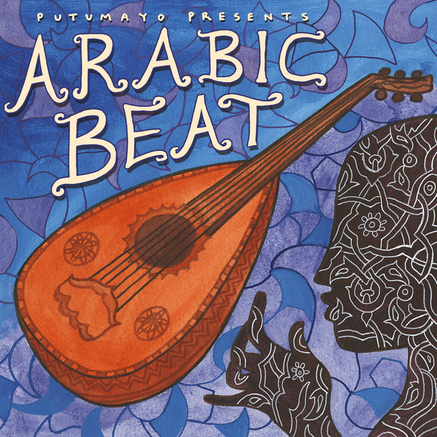 VARIOUS  - ARABIC BEAT