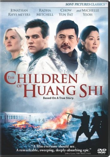 THE CHILDREN OF HUANG SHI [IMPORT]