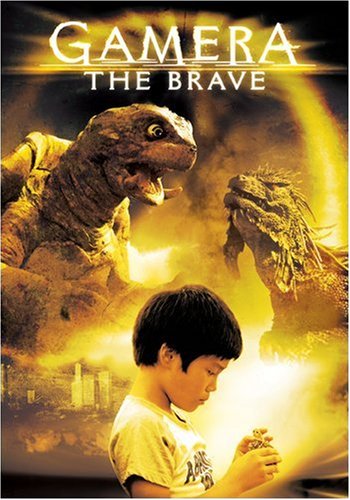 GAMERA THE BRAVE