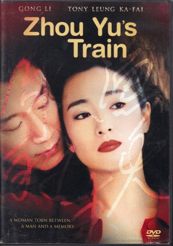 ZHOU YU'S TRAIN