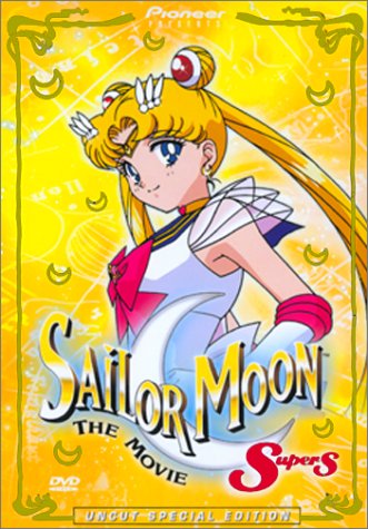 SAILOR MOON SUPER S: THE MOVIE [IMPORT]