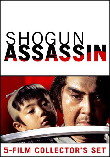 SHOGUN ASSASSIN: 5 FILM COLLECTION [IMPORT]