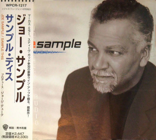 SAMPLE, JOE  - SAMPLE THIS