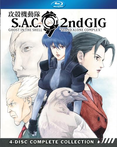 GHOST IN THE SHELL: STAND-ALONE COMPLEX 2ND GIG: SEASON 2 [BLU-RAY]
