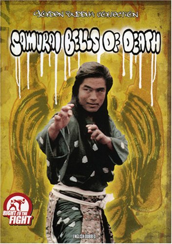 SAMURAI BELLS OF DEATH [IMPORT]