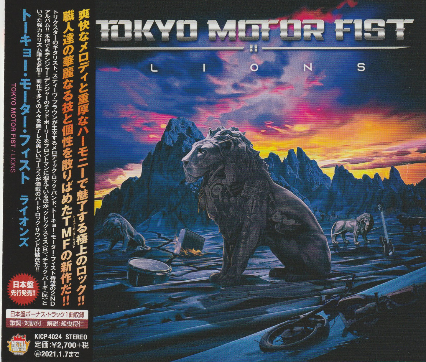 TOKYO MOTOR FIST  - LIONS
