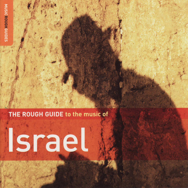 VARIOUS  - MUSIC OF ISRAEL