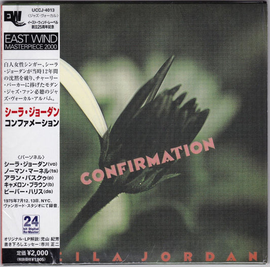 JORDAN, SHEILA  - CONFIRMATION