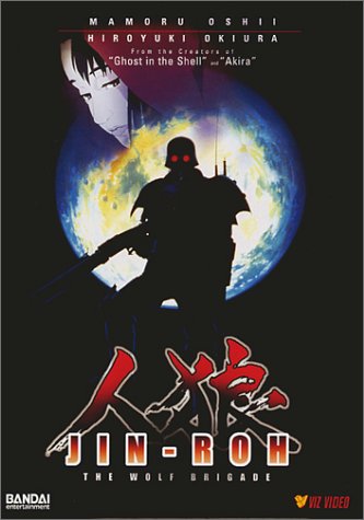 JIN-ROH: THE WOLF BRIGADE