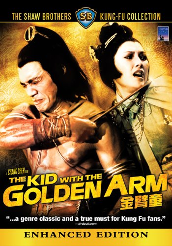 THE KID WITH THE GOLDEN ARM (ENHANCED EDITION) (WIDESCREEN)