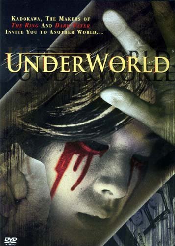 UNDERWORLD - DVD-KADOKAWA PICTURES