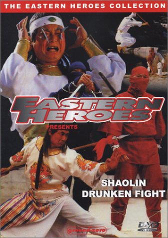 SHAOLIN DRUNKEN FIGHT [IMPORT]