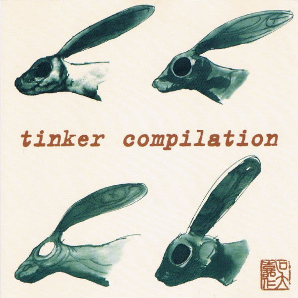 VARIOUS - TINKER COMPILATION (CD)