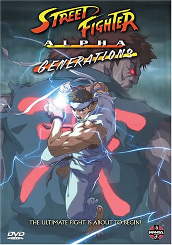 STREET FIGHTER ALPHA: GENERATIONS