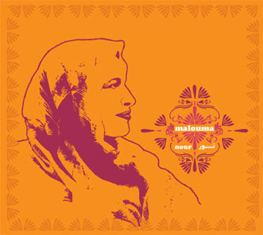 MALOUMA  - NOUR (AFRICA)